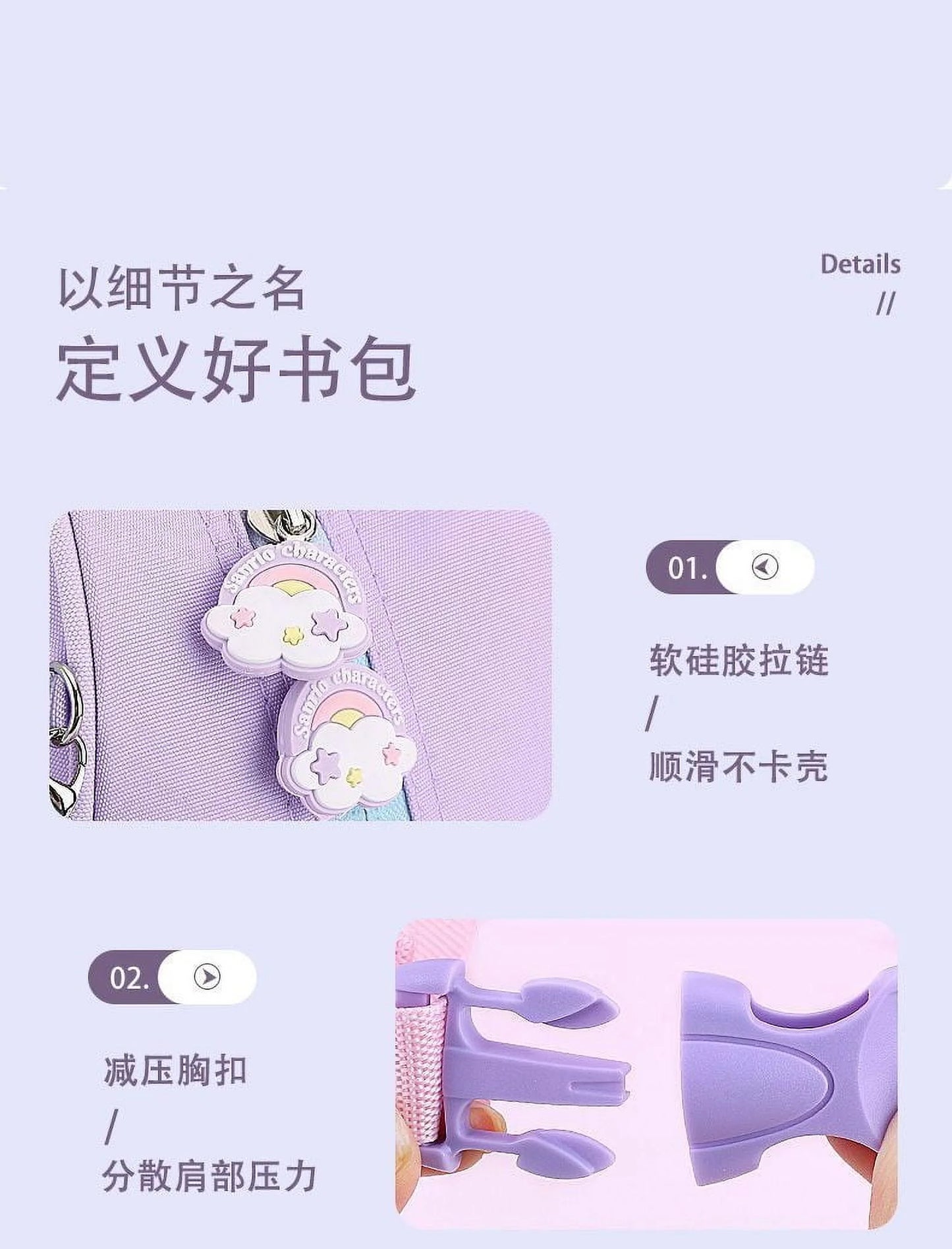 Student Kuromi School Bag Grade 1-3-6 New My Melody Backpack Spine Protector Burden Reduction Cute Cinnamoroll School Supplies